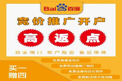 竞价开户必备知识：案例详解