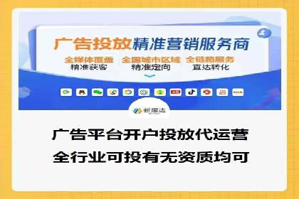 百度竞价广告托管运营的挑战与机遇——案例解读